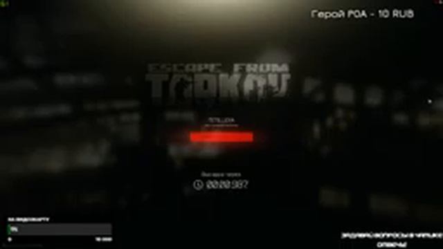 топ геймер снг смотреть онлайн