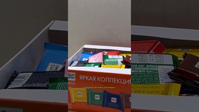 Шоколад Ritter Sport mini Яркая коллекция. Еще обзоры в ШОТАХ на Яндекс Маркете смотреть онлайн