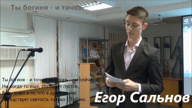 ТЭСА-3. "Запята". Егор Сальнов. смотреть онлайн