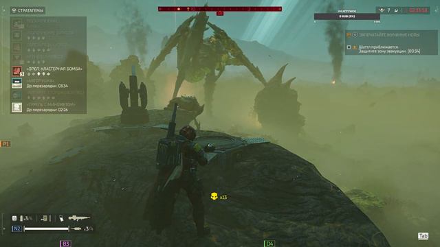 HELLDIVERS™ 2. Качаюсь дальше #helldivers2