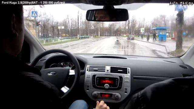Ford Kuga Тест-драйв. Anton Avtoman. смотреть онлайн