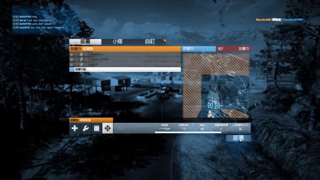 Battlefield 3 hacker ! noob server! смотреть онлайн