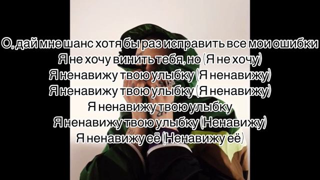 Домино Face -Текст(плюс) смотреть онлайн