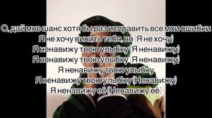 Домино Face -Текст(плюс)