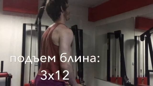 День 4. День боли плеч смотреть онлайн
