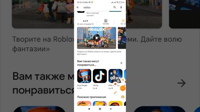 топ 6 игр на телефон с интернетом смотреть онлайн