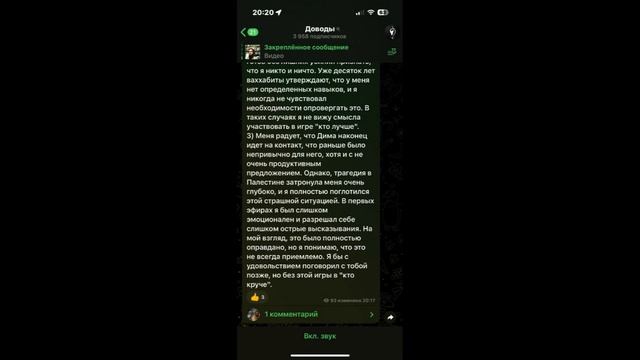 Курбан Мирзаханов: лже-чалмоносец, не умеющий читать Коран смотреть онлайн
