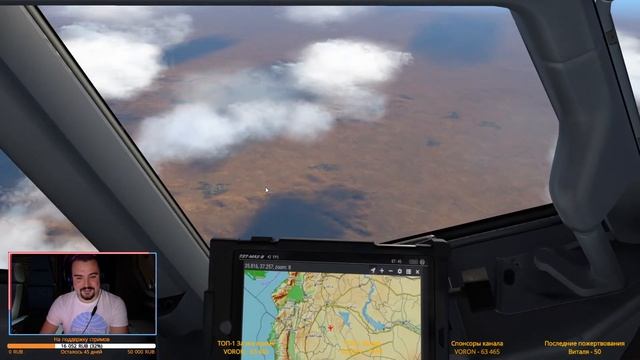 X-plane 11 Vulkan | Сочи URSS - Шарм-эш-Шейх HESH | S7 Boeing 737-8 MAX | FlyHome