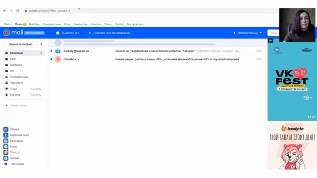 Работа с пропущенными звонками смотреть онлайн