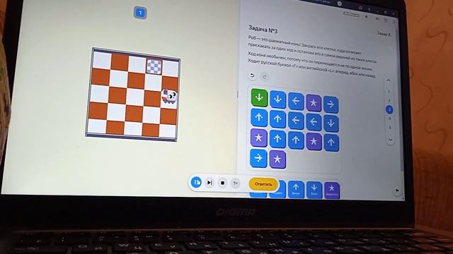 ровер роб яндекс учебник 1 класс смотреть онлайн