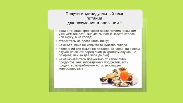 диета при аллергии меню на неделю смотреть онлайн