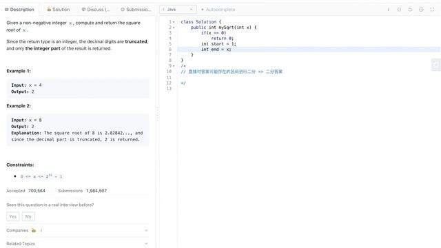 69. Sqrt(x) [04/01/21 - 1/5] смотреть онлайн