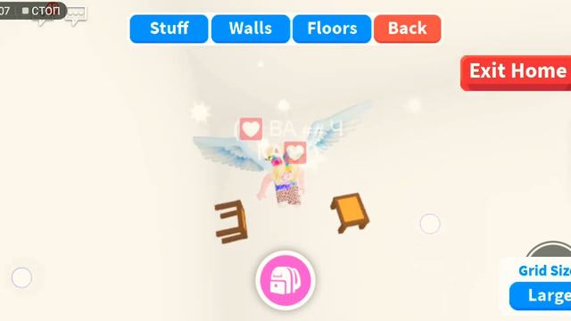 Как сделать ТАЙНУЮ КОМНАТУ! 😱самый лёгкий способ!!! смотреть онлайн