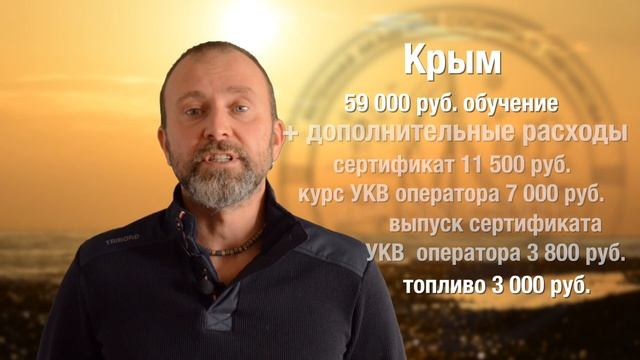 Сравнение цен на обучение яхтингу смотреть онлайн