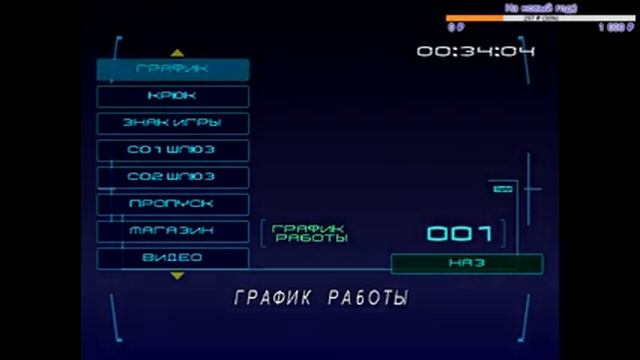 Blue Stinger (Dreamcast) (ReDream) / Прохождение #3 от Millennial смотреть онлайн