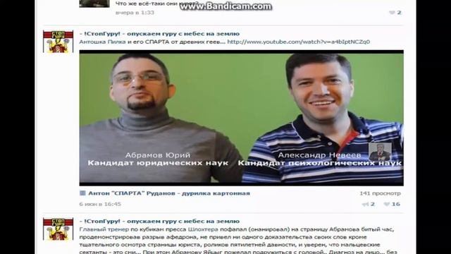 Психолог Александр Невеве мешает людям быть счастливыми смотреть онлайн