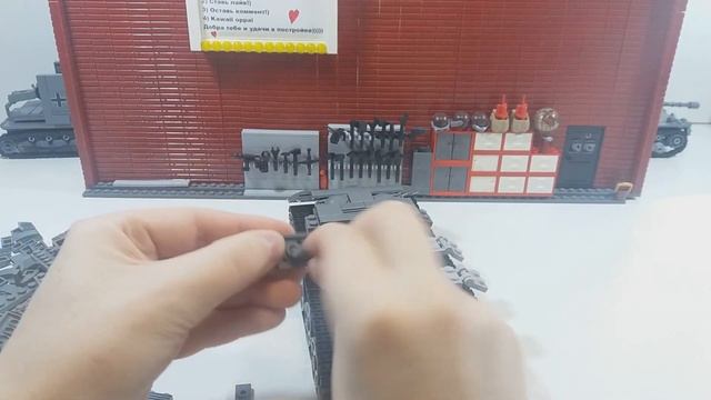 LEGO ТАНК Е-100: ИНСТРУКЦИЯ. ЧАСТЬ 1: Корпус. lego tanks смотреть онлайн