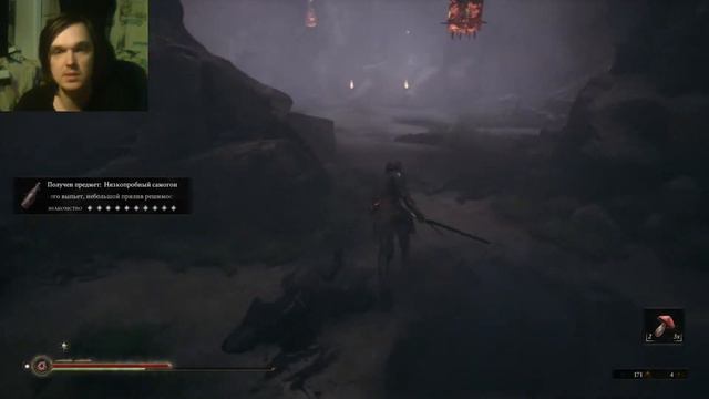 Mortal Shell: Прохождение №7 - Воспаленная железа