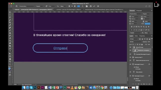Дизайн сайта по разработке логотипов.Часть 4 (последняя) смотреть онлайн