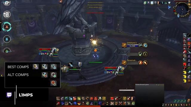 9.2 TIER LIST PREDICTIONS - BEST 3v3 Comps in Shadowlands PvP! смотреть онлайн