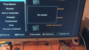 Обзор, тестирование, прошивка и настройка Lumax DV3206HD (ТВ приставка DVB-T2, DVB-C, Wi-Fi)