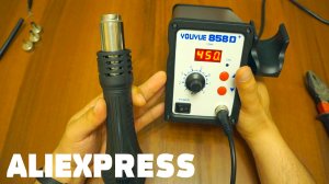 ? ТЕСТ ОБЗОР НЕДОРОГОЙ НАРОДНОЙ ПАЯЛЬНОЙ СТАНЦИИ ФЕН 858D С АЛИЭКСПРЕСС