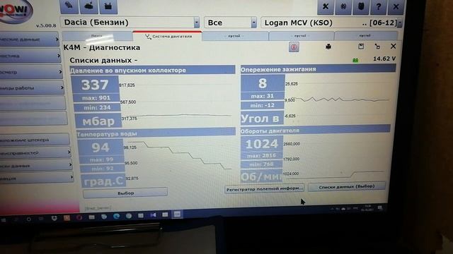 Как найти подсос по углу опережения зажигания. смотреть онлайн