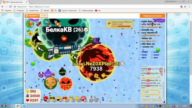 Agario Голодные игры 30к массы топ игрок NeZ0XPlay и Ищюдевушку смотреть онлайн