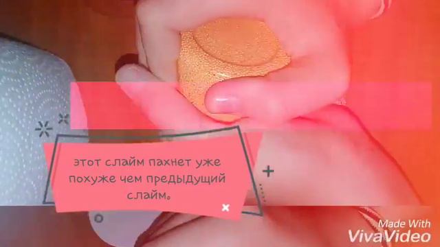 Обзор на кранчи слаймы смотреть онлайн