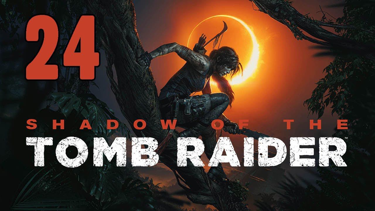 Прохождение Shadow Of The Tomb Raider Серия 24 
