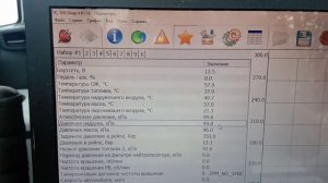 Газон NEXT Какую ПРОШИВКУ ставить?