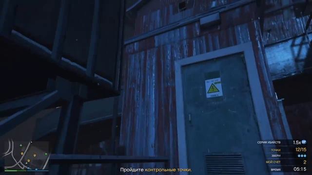 Русская Мафия! (GTA 5  PS4 Play ) V.S.G