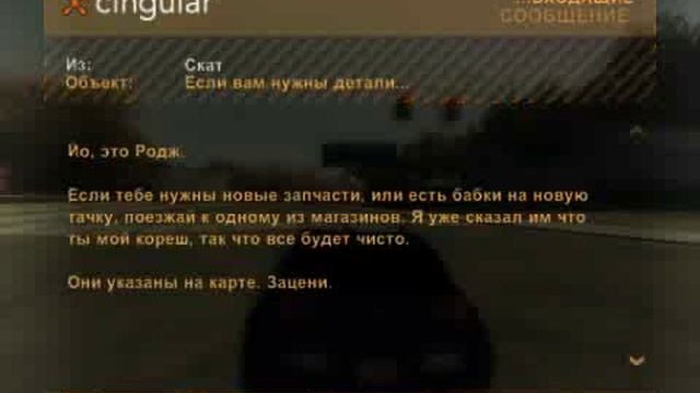 Need for Speed Most Wanted : Часть #3 ЗАДАНИЯ смотреть онлайн