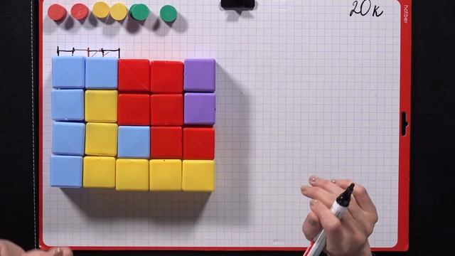 В чём смысл деления. 1-2 класс. смотреть онлайн