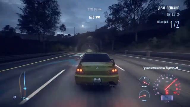 Баг игры на ДрагРейсинге . NFS/PS4 Прикол. смотреть онлайн