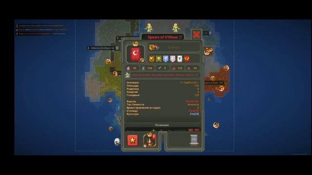 Обзор на обновление 0.21.0 (Worldbox)