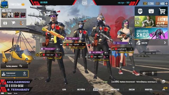 #PUBG MOBILE-КАСТОМКИ НА ROYAL PASS-ДОБИВАЕМ 2 К БРАТЬЯ смотреть онлайн