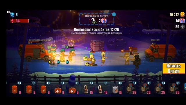 Dead ahead zombie warfare:Дополнительные факты! смотреть онлайн