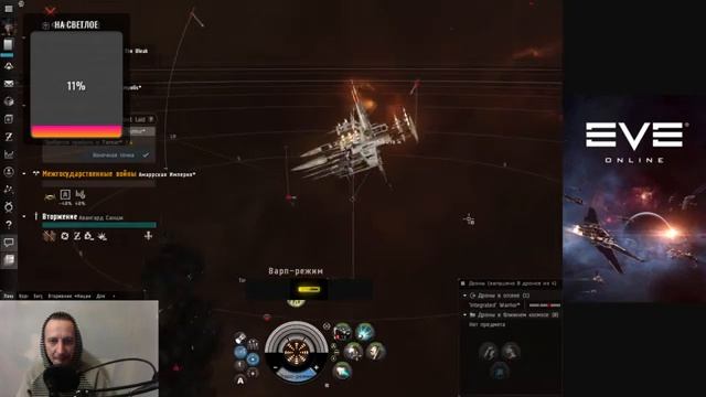 #space #eve #eve online 2021Альфа Акаунт .Фракционные Войны смотреть онлайн