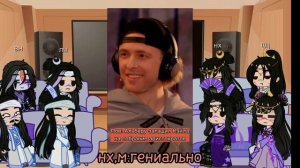 Реакция мдк на вэй ин это кейл хенитьюз//part 2//(: