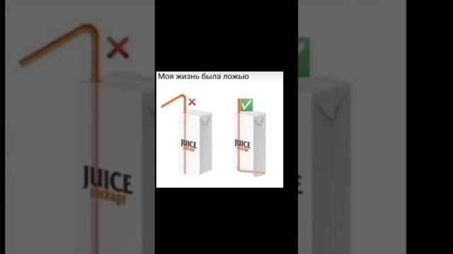 Моя жизнь была ложью #рекомендации