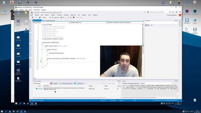 Уроки C# – Среда разработки – Урок 1 смотреть онлайн