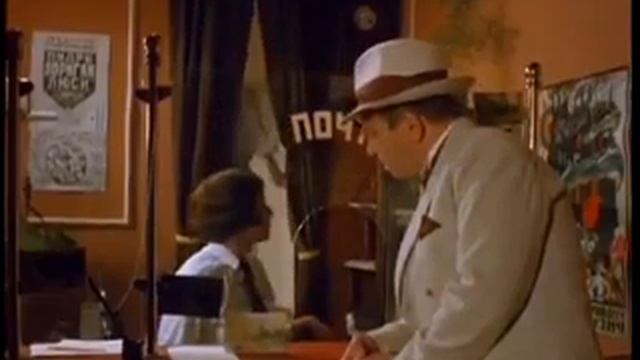 "Дежа вю", 1989 смотреть онлайн