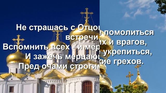 Золотые купола Росси! смотреть онлайн