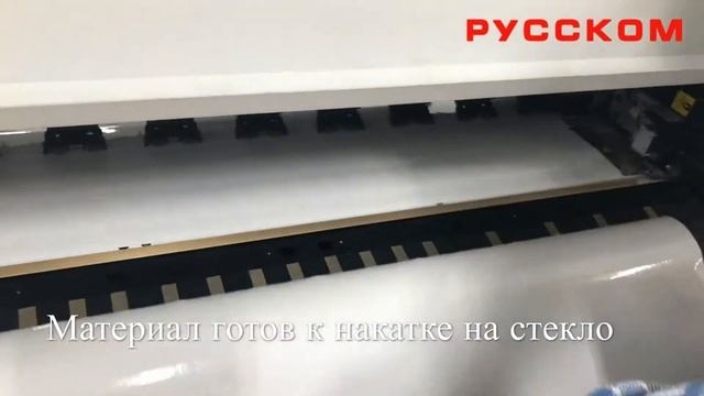 Декорирование стекла и зеркал методом накатки пленки с помощью ламинатора смотреть онлайн