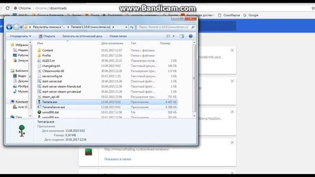 Как скачать карту для террарии 1.3 смотреть онлайн