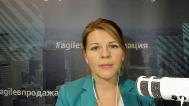 Agile подкаст смотреть онлайн