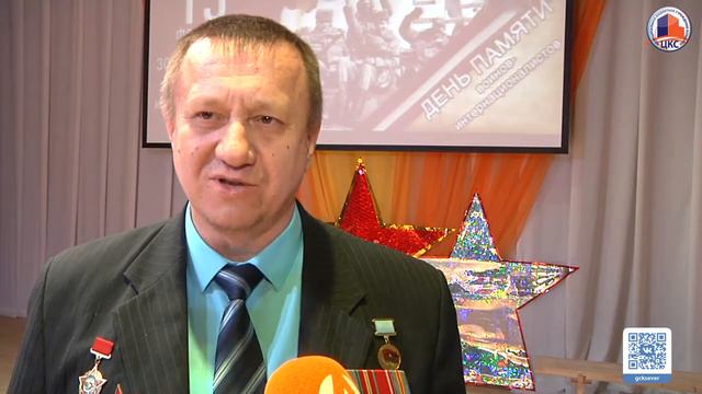 Тимохин Василий Викторович Поздравляем вас с 30-й годовщиной вывода советских войск из Афганистана! смотреть онлайн