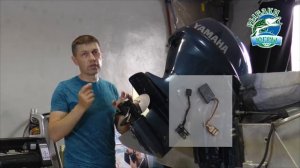 Гидравлический подъёмник мотора ямаха 40