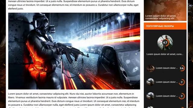 Игровой шаблон "Headgames" для Юкоз смотреть онлайн